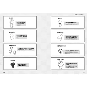 博客來 圖解看不見的鄰居 微生物 3小時瞭解病毒與細菌 博客來 圖解看不見的鄰居 微生物 3小時瞭解病毒與細菌