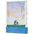 在你背後