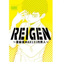 博客來 伊藤潤二短篇集best Of Best 全 博客來 伊藤潤二短篇集best Of Best 全