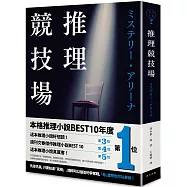 博客來 作者 大山誠一郎 博客來 作者 大山誠一郎
