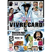 VIVRE CARD~ONE PIECE航海王圖鑑~ Ⅱ 3