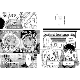 博客來 一本漫畫就讀懂 人工智慧 Ai究竟能為人類做什麼 博客來 一本漫畫就讀懂 人工智慧 Ai究竟能為人類做什麼