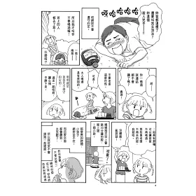 博客來 我的家住著趕不走的怪物 全 博客來 我的家住著趕不走的怪物 全