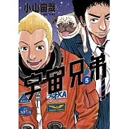 博客來 作者 小山宙哉 博客來 作者 小山宙哉