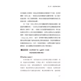 博客來 情感究竟是什麼 從現代科學來解開情感機制與障礙的謎底