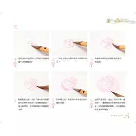 博客來 透明水彩花草技法 初學者也能輕鬆上手 博客來 透明水彩花草技法 初學者也能輕鬆上手