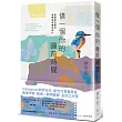 借一個你的睡前時間:訴說那些關於尋夢與青春的碎片