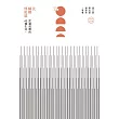 比蝴蝶飛更遠:武漢效應的43種生活