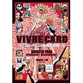 VIVRE CARD~ONE PIECE航海王圖鑑~ Ⅱ 5