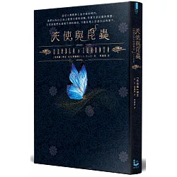 博客來 天使與昆蟲 博客來 天使與昆蟲