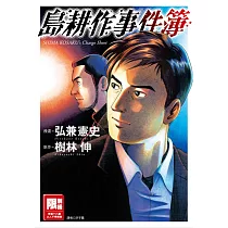 博客來 Black Tiger 黑虎2 博客來 Black Tiger 黑虎2