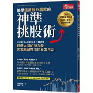 博客來 作者 片山晃 博客來 作者 片山晃