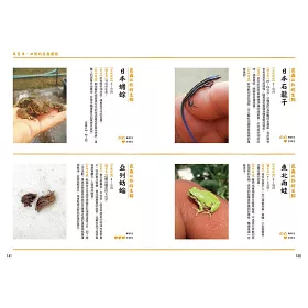 博客來 蟲蟲的迫降 無農藥栽培家庭菜園 想要培育出美味的蔬菜 就必須要借助蟲蟲的力量 博客來 蟲蟲的迫降 無農藥栽培家庭菜園 想要培育出美味的蔬菜 就必須要借助蟲蟲的力量