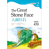 人面巨石 The Great Stone Face【Grade 2經典文學讀本】(二版)(25K+1MP3)