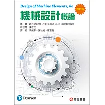 博客來 流體力學 理論與實務 Gerhart Hochstein Munson S Fluid Mechanics Global Edition 精簡版 二版