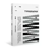 Typography 字誌：Issue 06 活字的現在(附贈日星鑄字行「字·誌」特製鉛活字)
