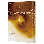 Black Coffee(黑咖啡)