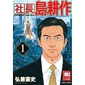博客來 中文書 出版社專區 尖端 新書上架 博客來 中文書 出版社專區 尖端 新書上架