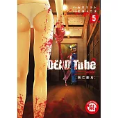 DEAD Tube 死亡影片 5