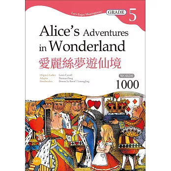 愛麗絲夢遊仙境 Alice’s Adventures in Wonderland【Grade 5經典文學讀本】二版（25K+1MP3）