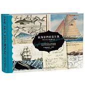 航海家們的寫生簿：60位航海家的海上傳奇與探索陸地之外未知世界的手繪實錄