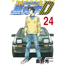 博客來 頭文字d 48 完 博客來 頭文字d 48 完