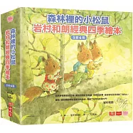 博客來 作者 山下明生 博客來 作者 山下明生