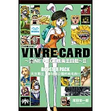 VIVRE CARD~ONE PIECE航海王圖鑑~ Ⅱ 9
