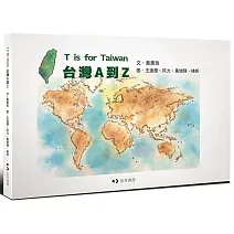 T is for Taiwan：台灣A到Z