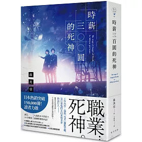 死神里鬼道能力最强者是谁 是蓝染 是山本 还是浦原喜助 网易订阅