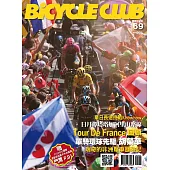 BiCYCLE CLUB 國際中文版 69
