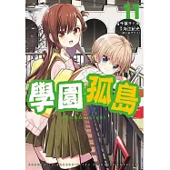 博客來 作者 海法紀光 Nitroplus 博客來 作者 海法紀光 Nitroplus