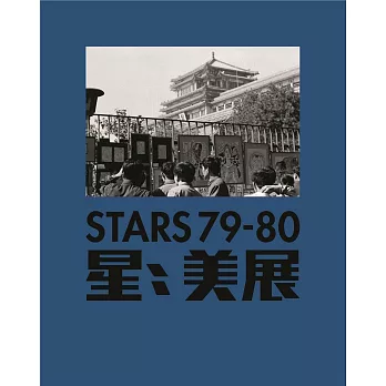 Stars 79-80