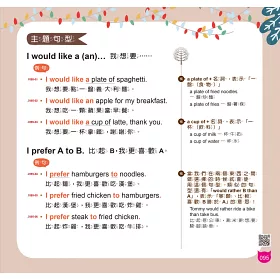 博客來 每天10分鐘 親子互動英文 數字篇 第一本全家一起玩 一起學的親子英文課本 附贈vrp虛擬點讀筆app 1cd 教學手冊 博客來 每天10分鐘 親子互動英文 數字篇 第一本全家一起玩 一起學的親子英文課本 附贈vrp虛擬點讀筆app 1cd 教學手冊