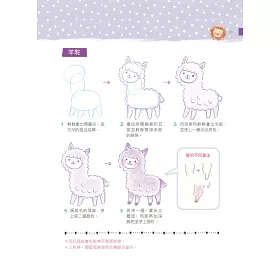 博客來 色鉛筆手繪好時光 一畫就上手 最有溫度和手感的色鉛筆動物繪 博客來 色鉛筆手繪好時光 一畫就上手 最有溫度和手感的色鉛筆動物繪