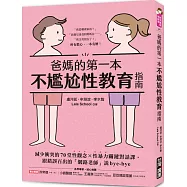 博客來 作者 Lala 博客來 作者 Lala