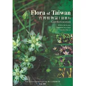 Flora of Taiwan 臺灣植物誌：龍膽科