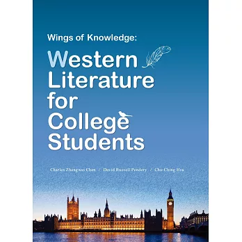 Wings of Knowledge: Western Literature for College Students