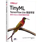 TinyML：TensorFlow Lite機器學習