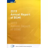 2019Annual Report of BSMI(108年標準檢驗局英文年報)