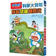 博客來 作者 藤子 F 不二雄 藤赤正人 博客來 作者 藤子 F 不二雄 藤赤正人