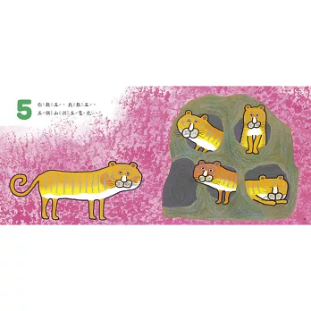 幼幼數學圖畫書:《數數兒》、《5隻小鴨》、《大家來畫月亮》| 幼幼數學圖畫書:《數數兒》、《5隻小鴨》、《大家來畫月亮》|