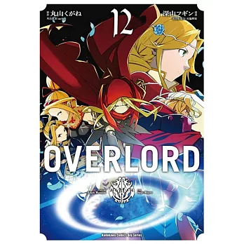 OVERLORD (12)