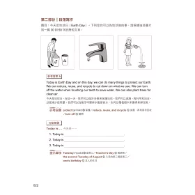 博客來 怪物講師教學團隊的gept全民英檢初級複試10回模擬試題 解析 附贈口說試題及參考答案完整 段落雙模式音檔1cd Vrp虛擬點讀筆app