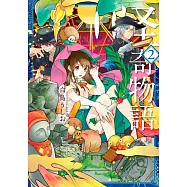 博客來 作者 蒼伊宏海 博客來 作者 蒼伊宏海