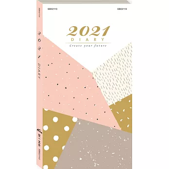 2021年彩色工商日誌(48K,印刷)