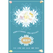 博客來 作者 蔡汶芳 博客來 作者 蔡汶芳