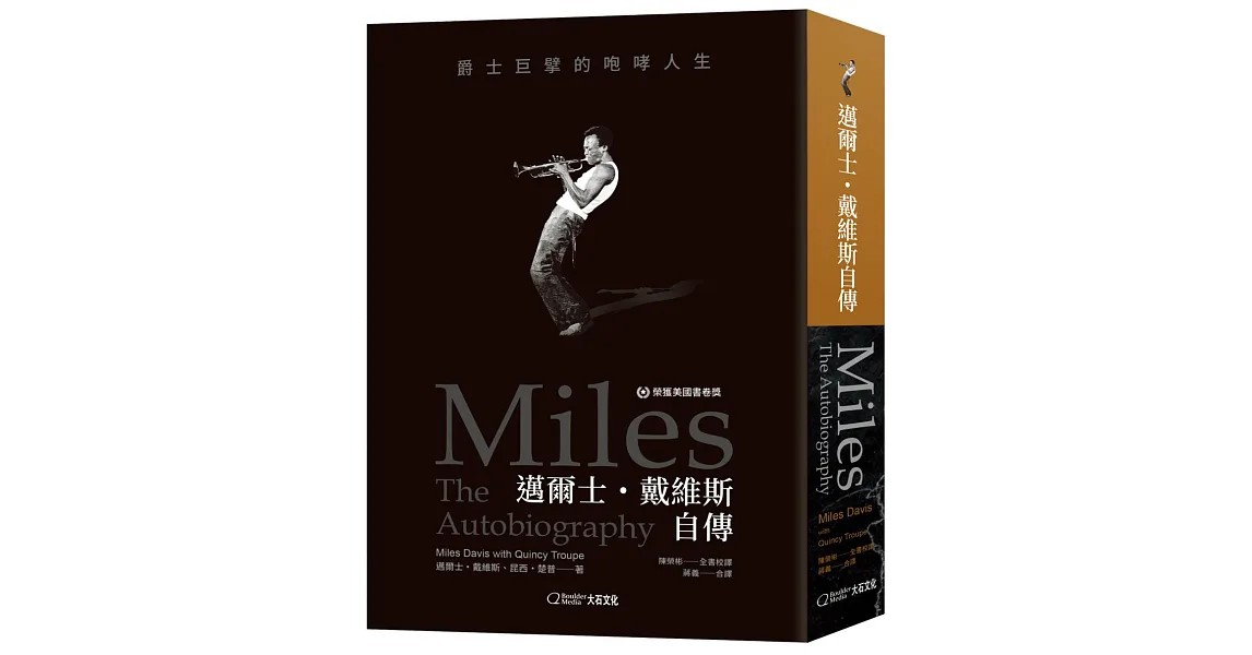 books.com.tw