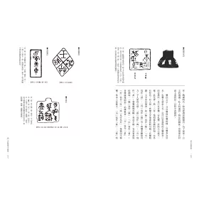 博客來 漢字從頭說起