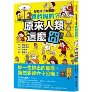 中原 圭介 圭介 中原